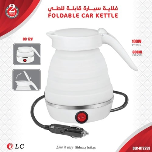 غلايه ماء سفري 600ml 12vعلى الولاعه