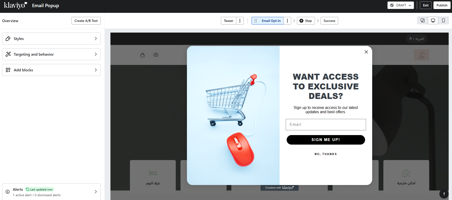 الربط مع كلافيو Klaviyo للبريد الإلكتروني والـ SMS