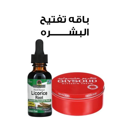 باقة تفتيح البشرة