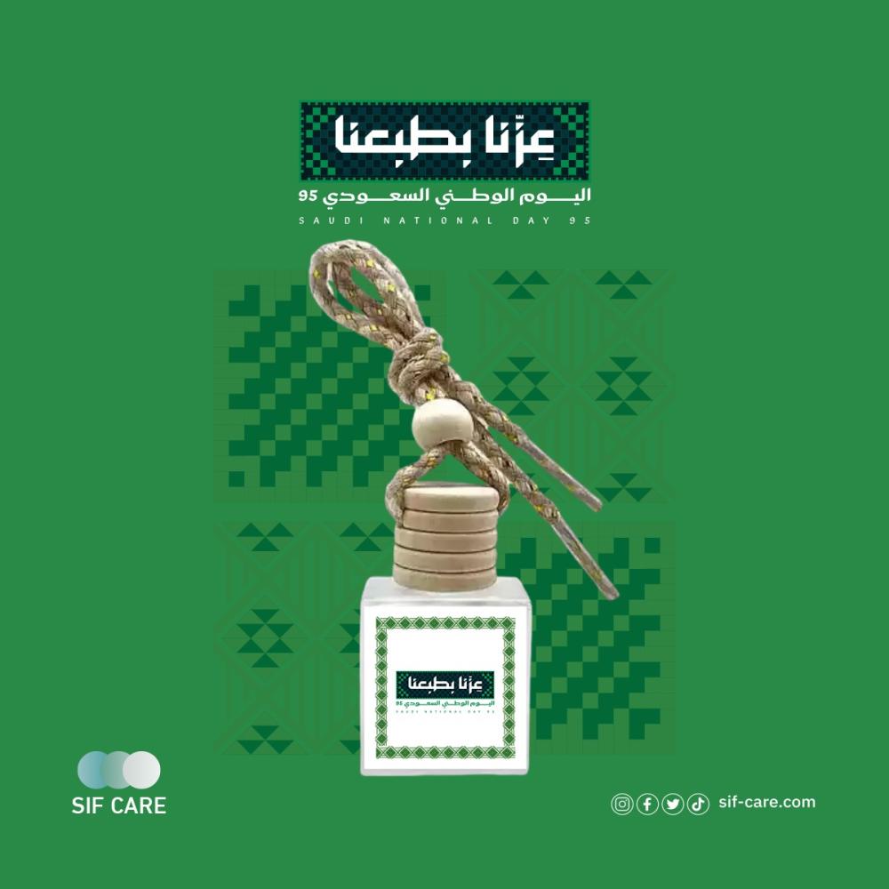 تعليقة معطرة للسيارة