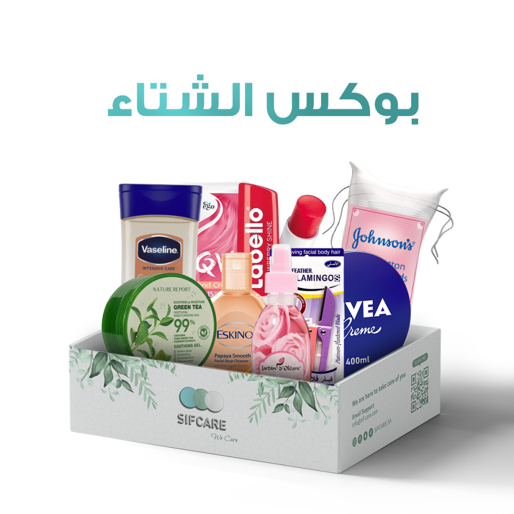 بوكس الشتاء (كمية محدودة)