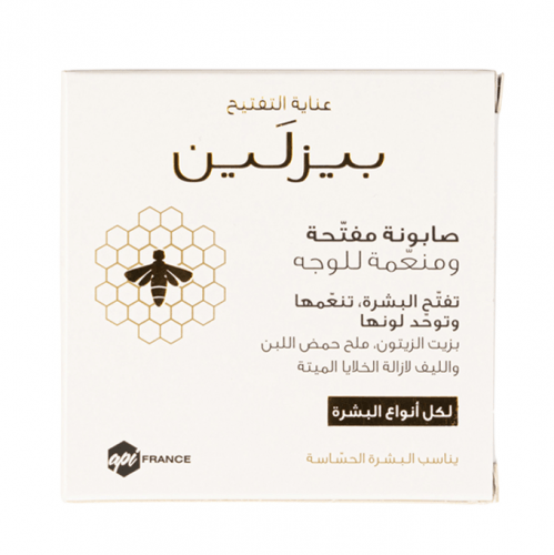 بيزلين صابونة مفتّحة ومنعمة للوجه
