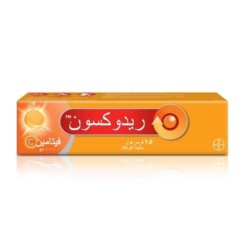 ريدوكسون فوار فيتامين سي 15 قرص فوار بنكهة البرتقا...