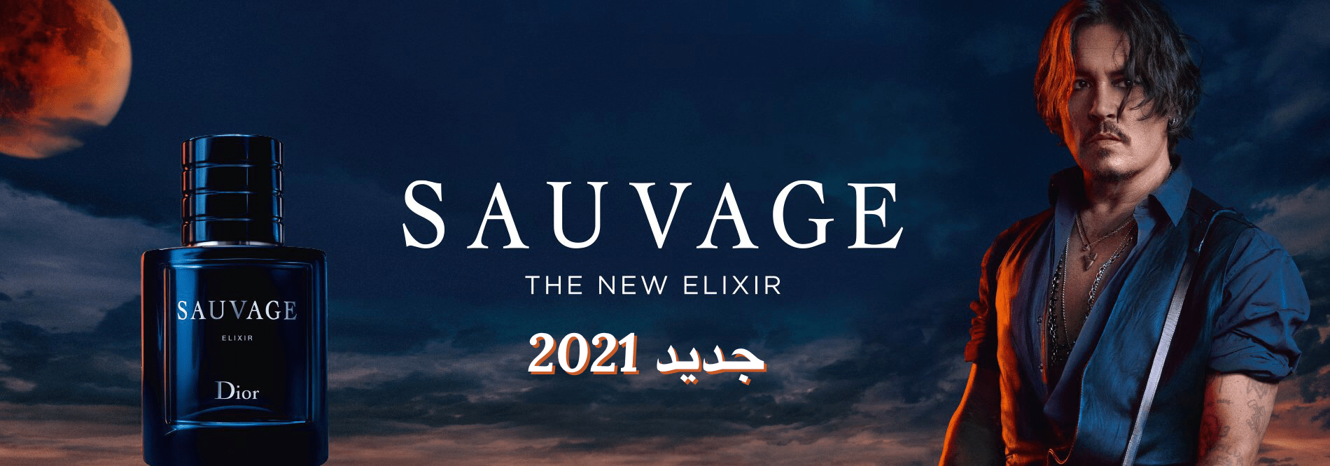 fixed banner