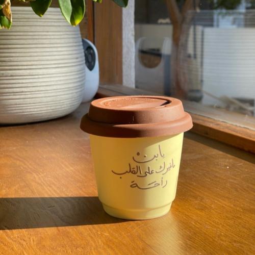 كوب بغطاء بيج