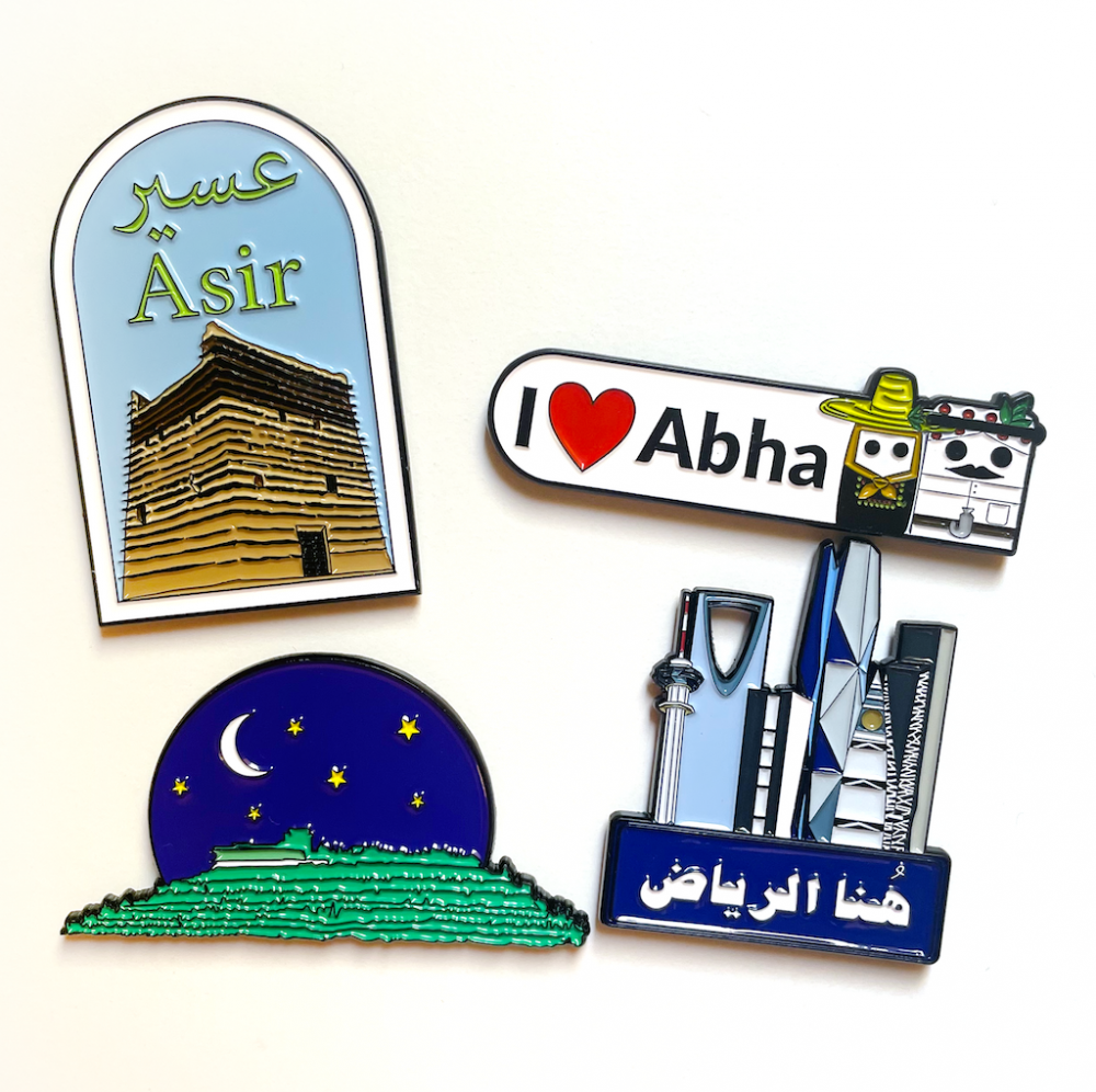 مغناطيس الجبل الأخضر