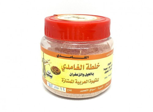 خلطة الغامدي للقهوة بالهيل والزعفران 125 جرام