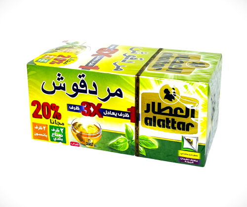 مردقوش العطار 20 كيس