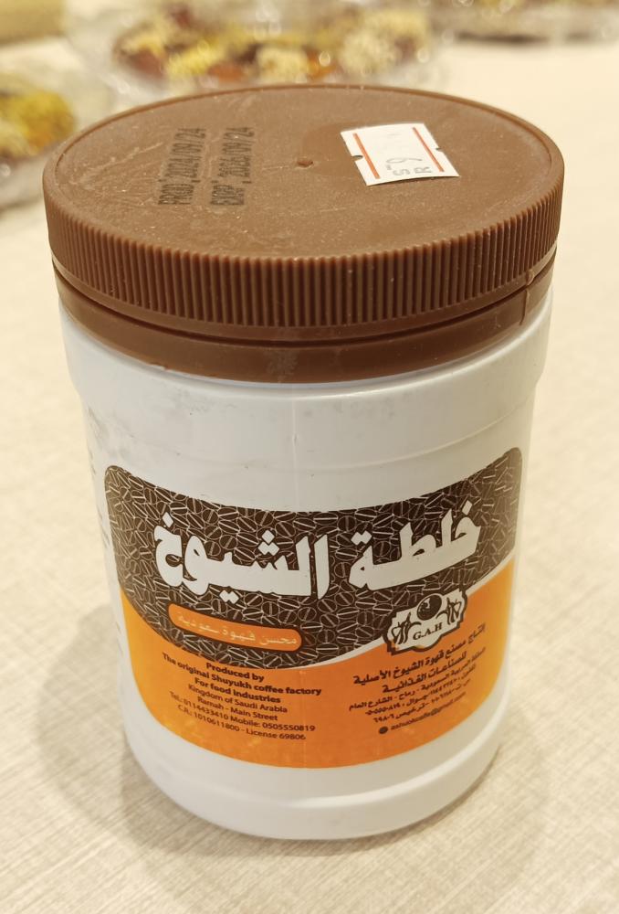 Product