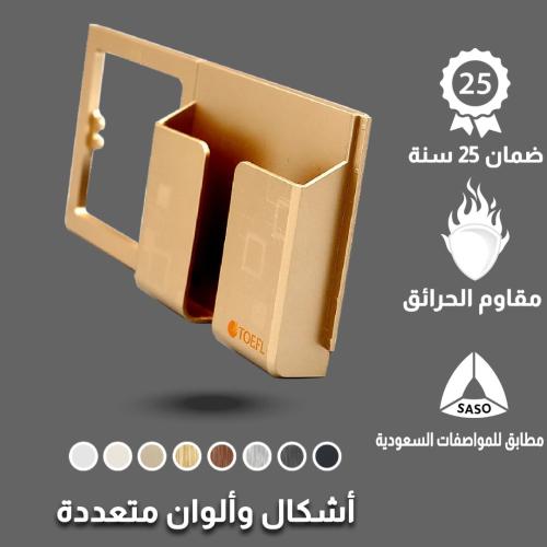 حامل جوال على الفريم لون ذهبي هادئ توفل