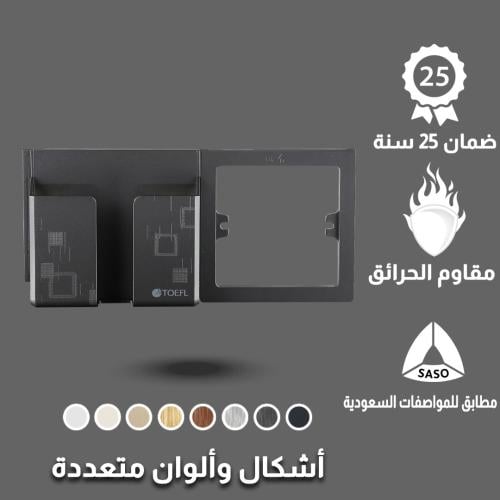 حامل جوال على الفريم لون أسود جرافيت توفل