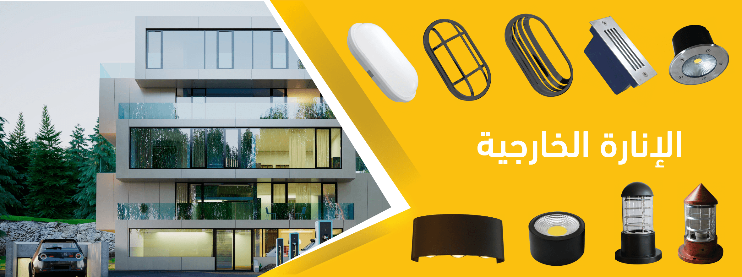 متجر رؤية الإنارة image-slider-2