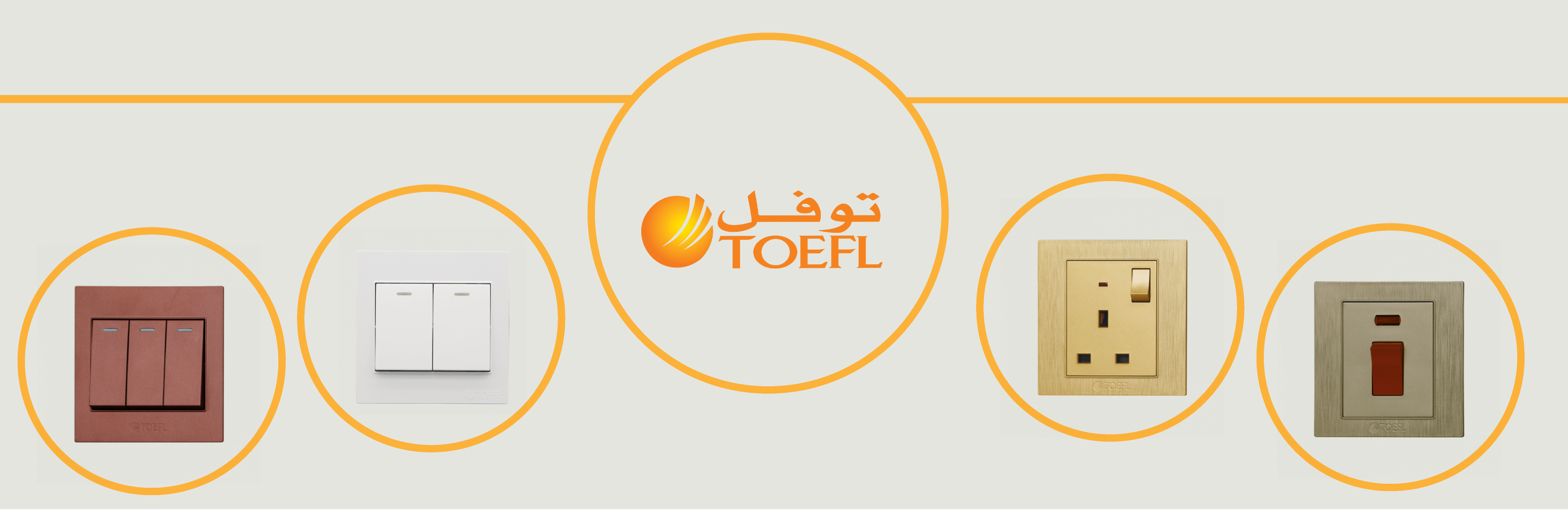 متجر رؤية الإنارة image-slider-3