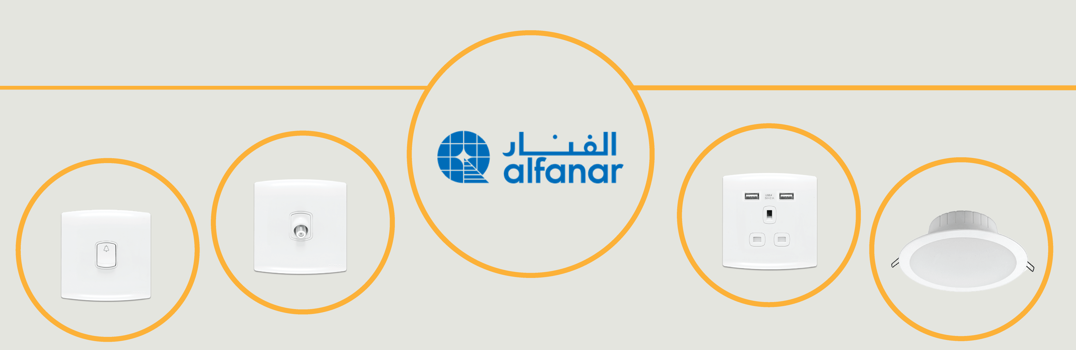 متجر رؤية الإنارة image-slider-0