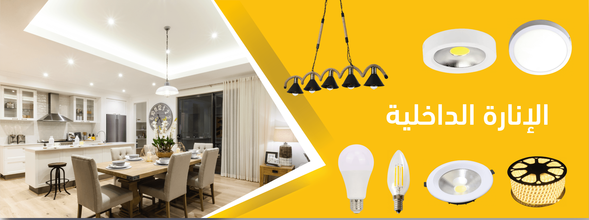 متجر رؤية الإنارة image-slider-1