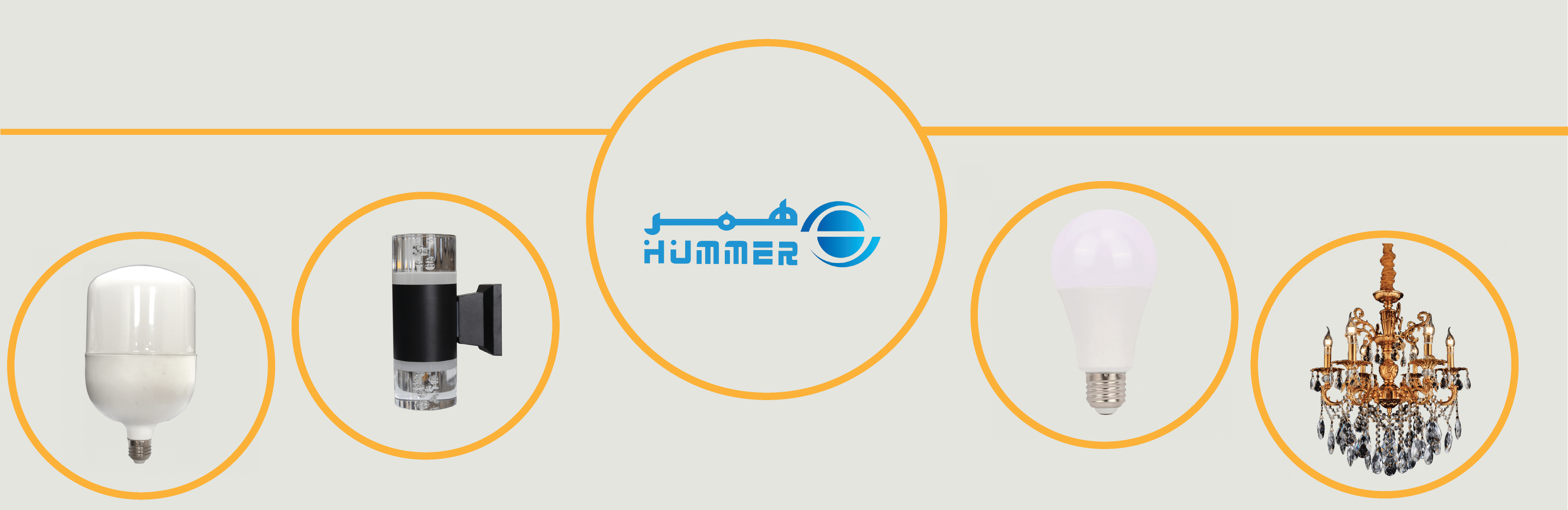 متجر رؤية الإنارة image-slider-2