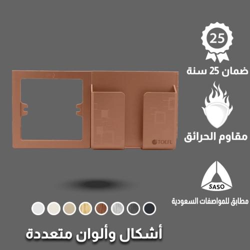حامل جوال على الفريم لون كوفي راقي توفل