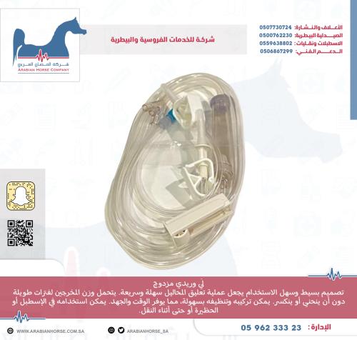 لّي وريدي مزدوج / لي تعليق رنجر