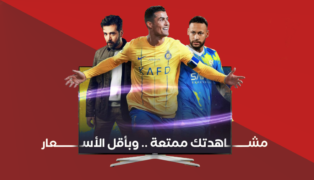 Casper IPTV Subscription