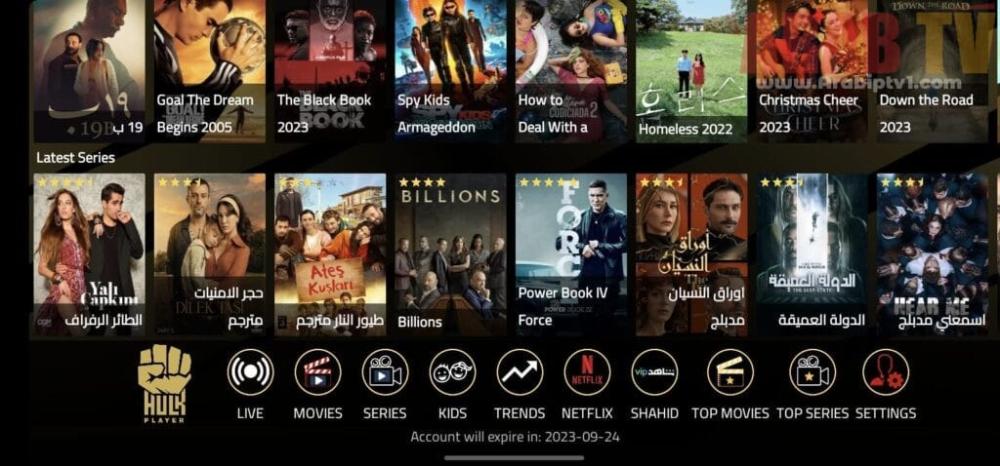 أفضل اشتراك IPTV في السعودية لعام 2025 – بث مستقر وقنوات مميزة