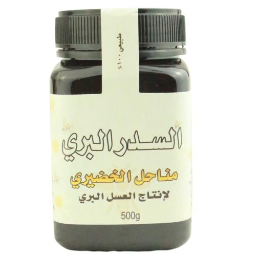 السدر البري 500جرام