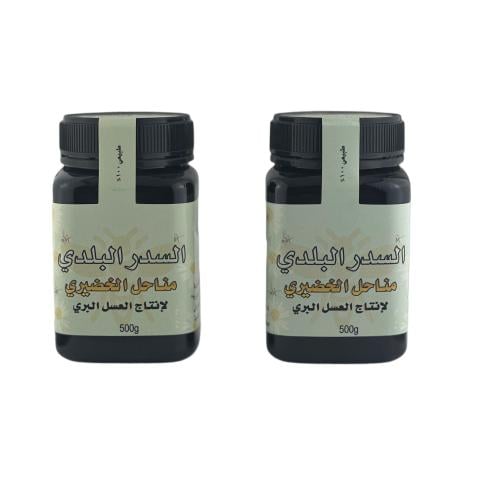 السدر البلدي ( 1 كيلو )