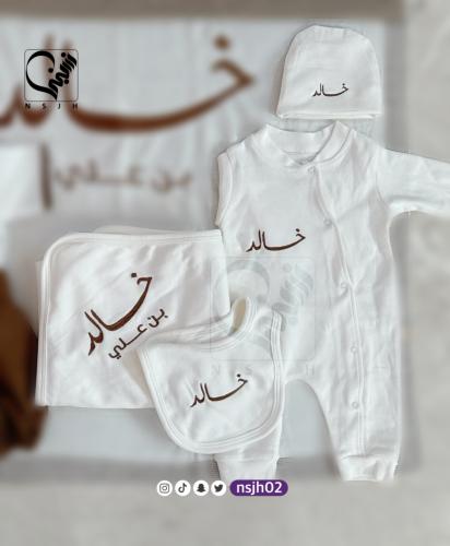طقم مواليد مع التطريز
