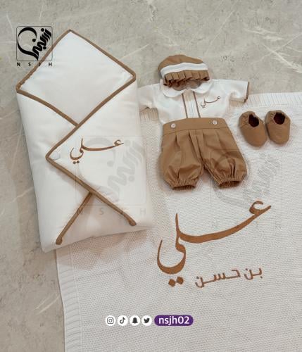 طقم مواليد تطريز بالاسم