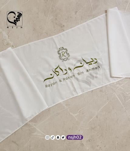 ثرو سرير مع تطريز زخرفه