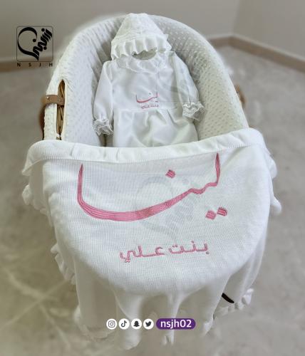 طقم استقبال مولودة مع التطريز