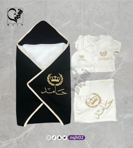 طقم مواليد تطريز بالاسم