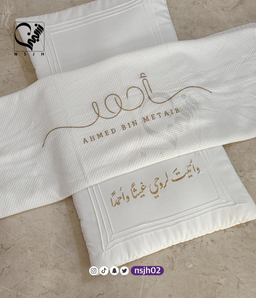 بطانية مواليد + مفرش مع تطريز