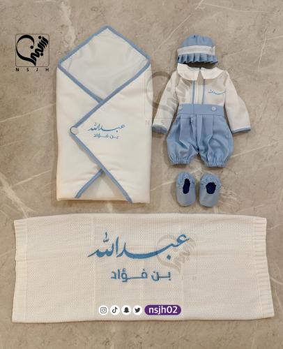 طقم مواليد تطريز بالاسم