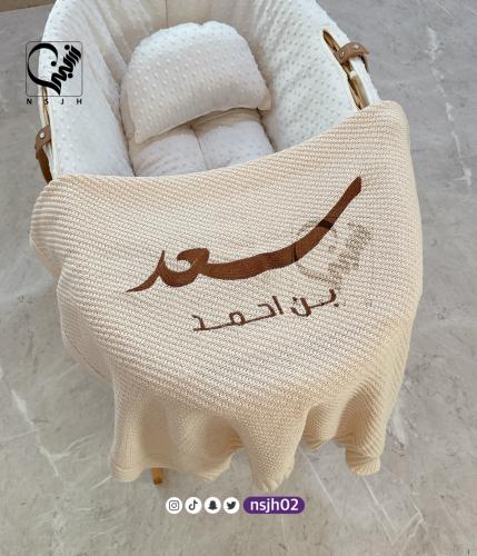 بطانية سرير مواليد بيج مع تطريز اسم
