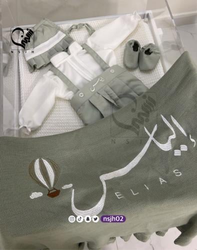 طقم استقبال مواليد مع تطريز