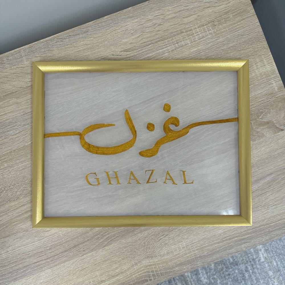 لوحه اطار ذهبي مع تطريز حسب الطلب
