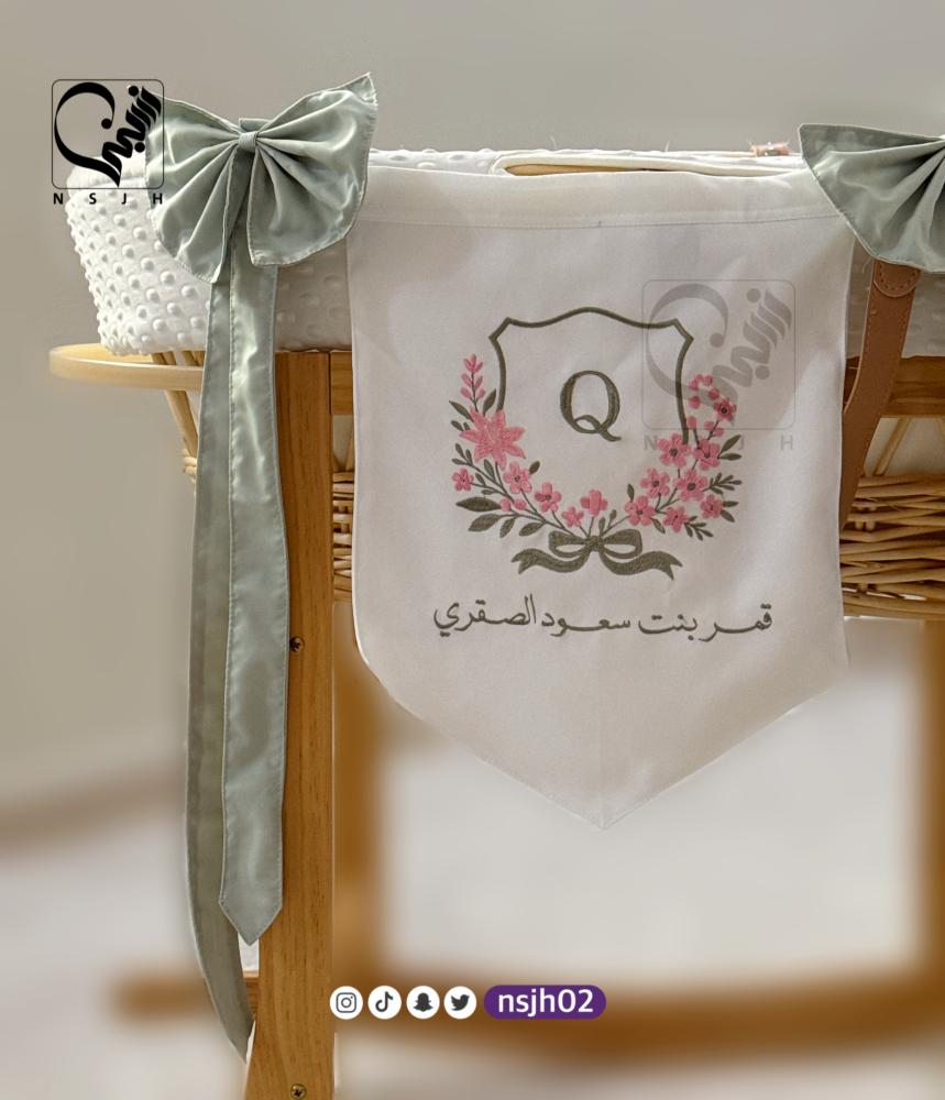 تعليقة سرير المواليد تطريز بالاسم