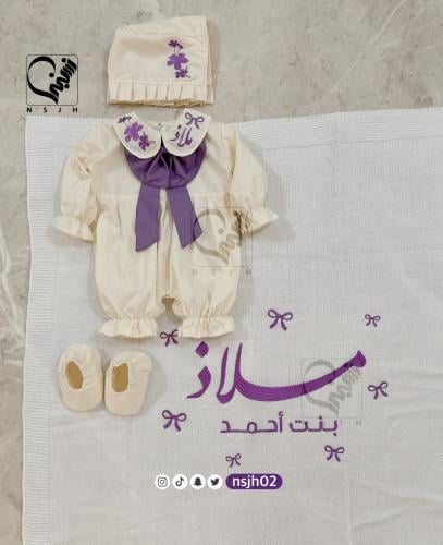 لبس بيبي + بطانية سرير تطريز