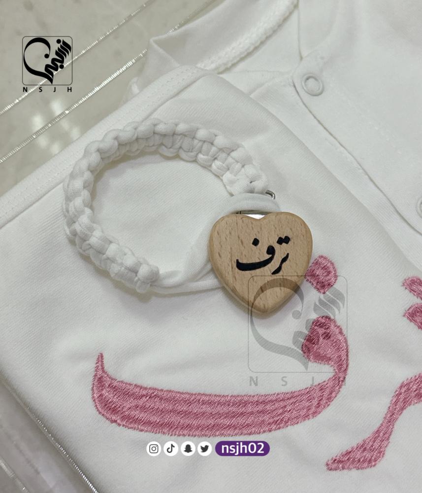 تعليقه لهايه تعليقات لهايات باسم