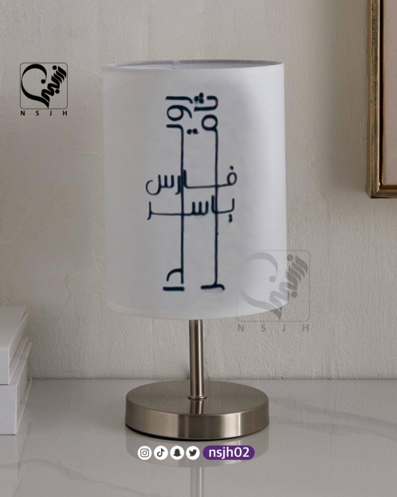 ابجورة الأسماء بقاعدة معدنية