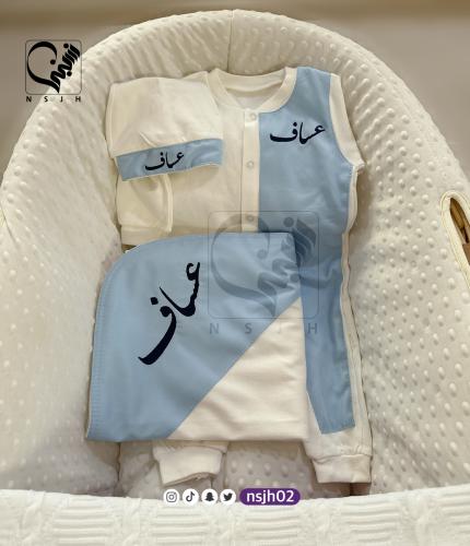 طقم مواليد مع التطريز