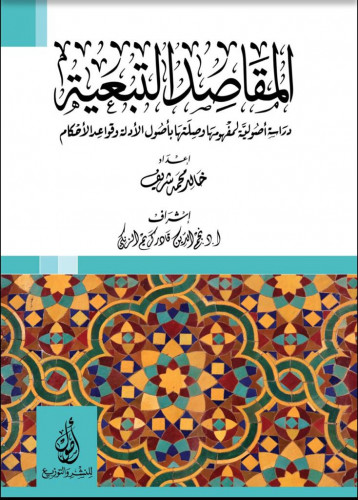Nwf Com الحشرات الزراعية شكلها الظاهري وتشريحه علي بدوي كتب