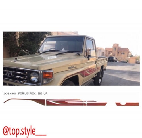 خط شاص 1988