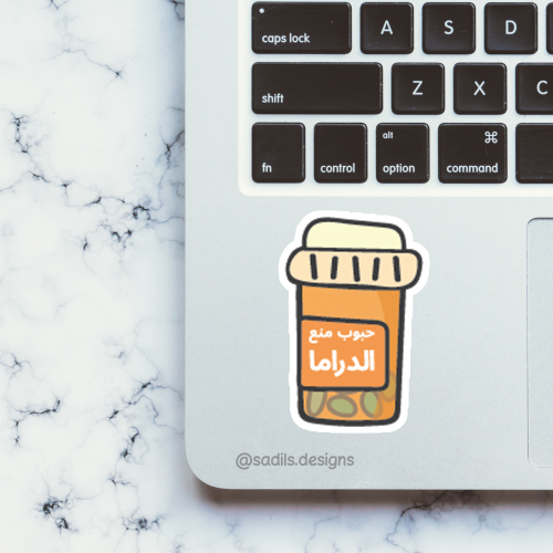 عامة خيبة الامل تاجر مسلسل القدر اللذيذ الحلقة Thebestresidence Com