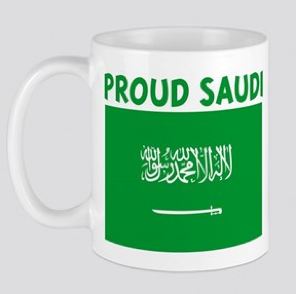 كوب فخور بكوني سعودي