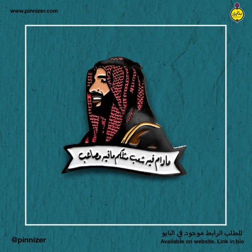 محمد بن سلمان