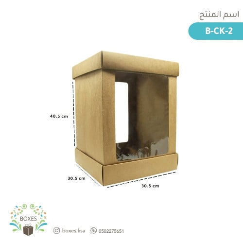 كرتون 100 بوكس غذائي بني حجم 30.5 * 40 سم