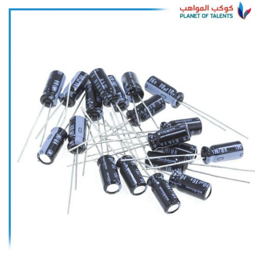 Electrolytic Capacitor (2 PCs) مكثف