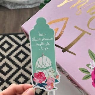 حتماً ستمطر