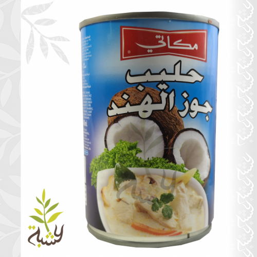 حليب جوز الهند 400مل (مكاتي)